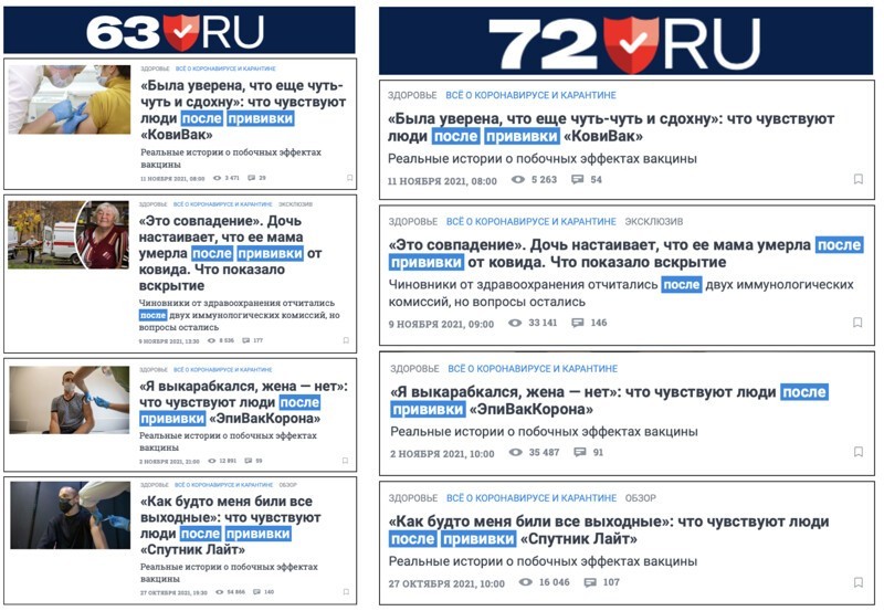Политическое новостное обозрение с нотками сарказма и сатиры на этот час. Выпуск 26