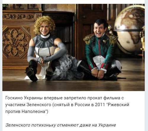 Политическое новостное обозрение с нотками сарказма и сатиры на этот час. Выпуск 26