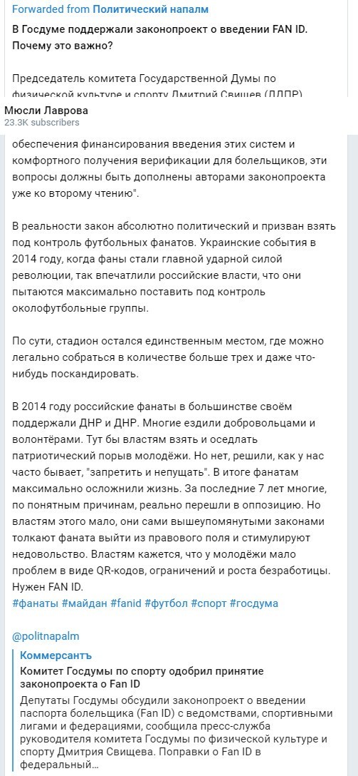 Политическое новостное обозрение с нотками сарказма и сатиры на этот час. Выпуск 26