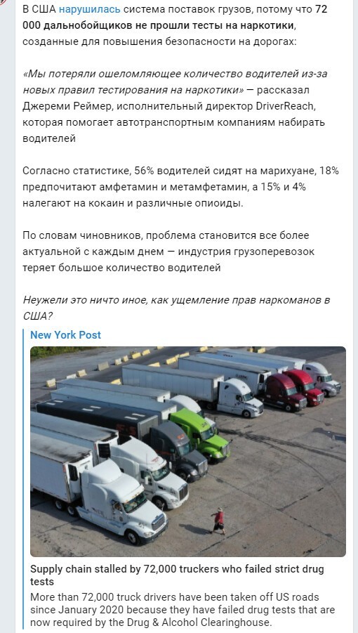 Политическое новостное обозрение с нотками сарказма и сатиры на этот час. Выпуск 26