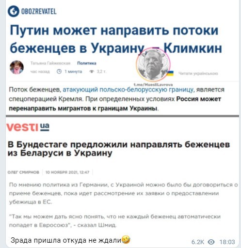 Политическое новостное обозрение с нотками сарказма и сатиры на этот час. Выпуск 26