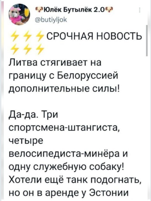 Политическое новостное обозрение с нотками сарказма и сатиры на этот час. Выпуск 26