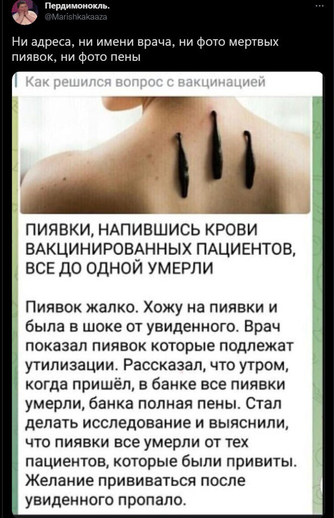 Высер, он такой...