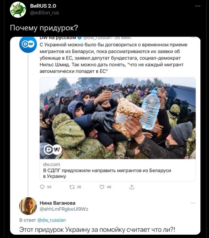 Политическое новостное обозрение с нотками сарказма и сатиры на этот час. Выпуск 26
