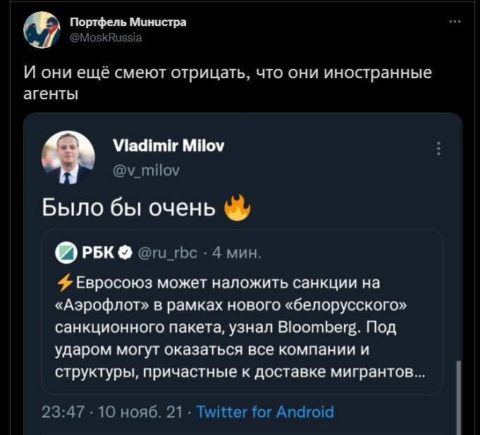 Политическое новостное обозрение с нотками сарказма и сатиры на этот час. Выпуск 26