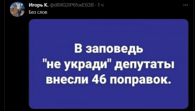 Политическое новостное обозрение с нотками сарказма и сатиры на этот час. Выпуск 26