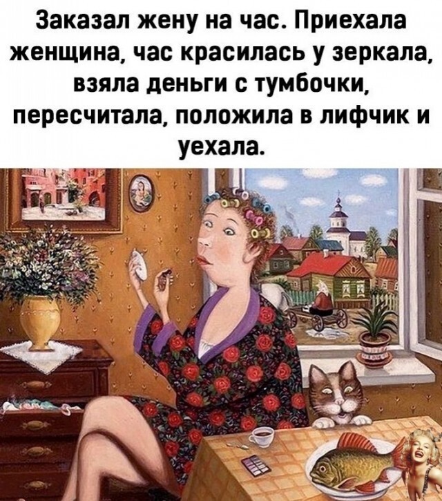 Весёлые картинки Выпуск 38