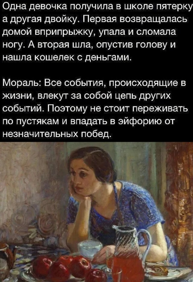 Весёлые картинки Выпуск 38