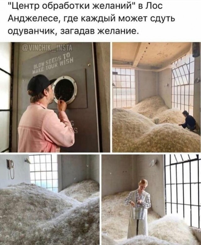 Весёлые картинки Выпуск 38