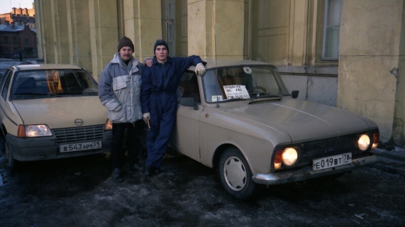 2. Санкт-Петербург, 1997 год