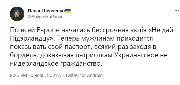 О политике и не только