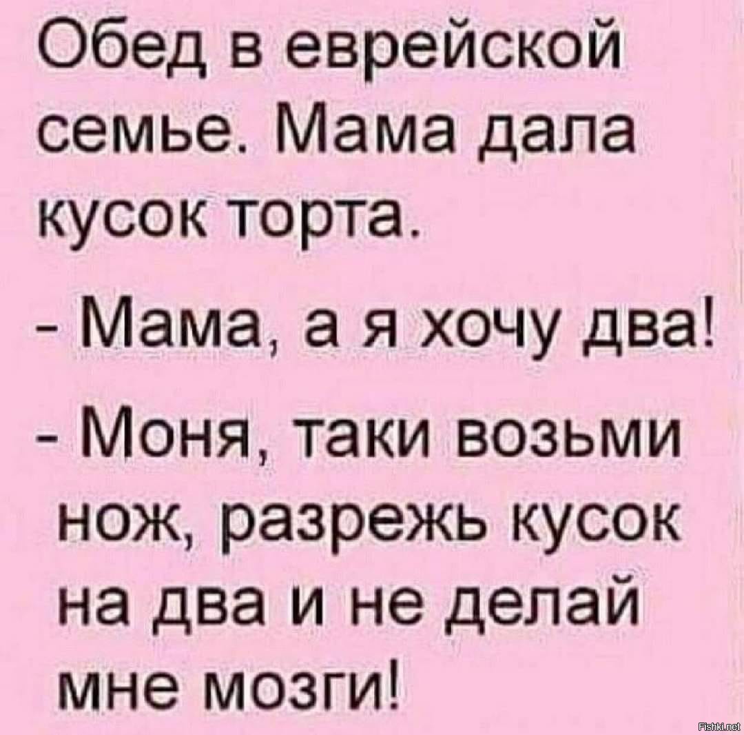 Прикол про обед
