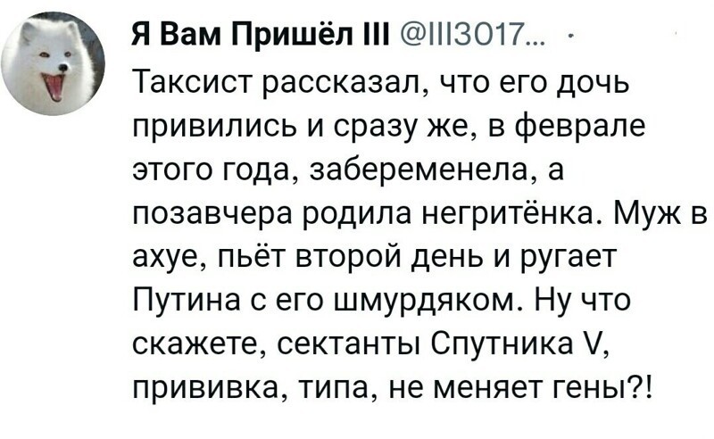 Политическое новостное обозрение с нотками сарказма и сатиры на этот час. Выпуск 27