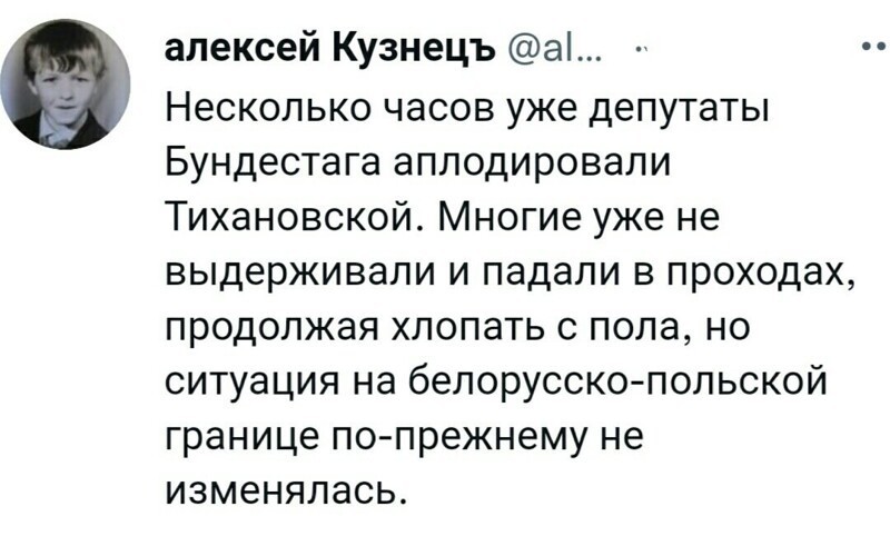 Политическое новостное обозрение с нотками сарказма и сатиры на этот час. Выпуск 27