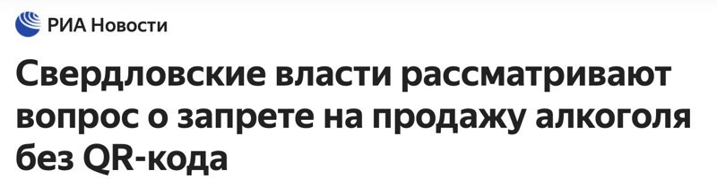Инициатива не просто глупая, но и вредная