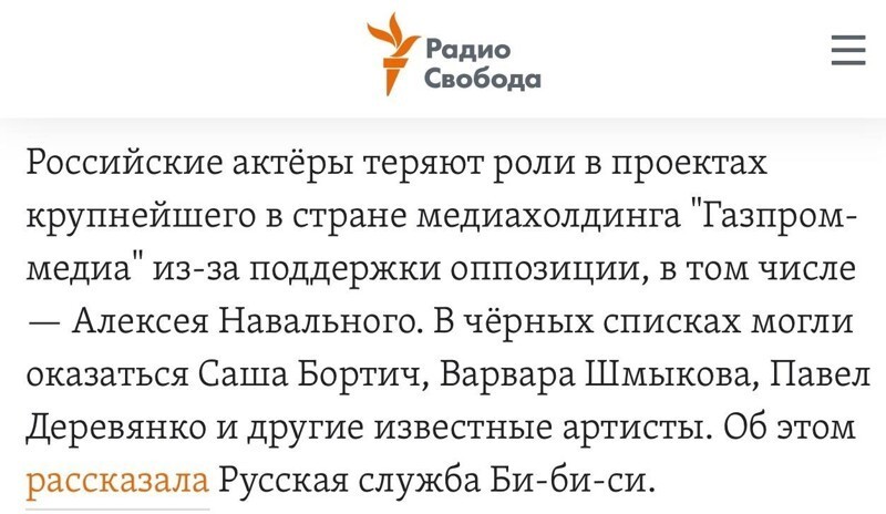 Беда, беда, огорчение