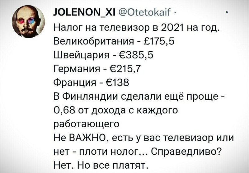 Политическое новостное обозрение с нотками сарказма и сатиры на этот час. Выпуск 27