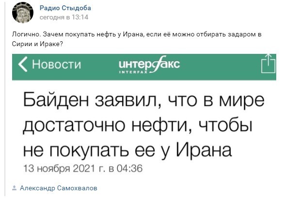 Политическое новостное обозрение с нотками сарказма и сатиры на этот час. Выпуск 27