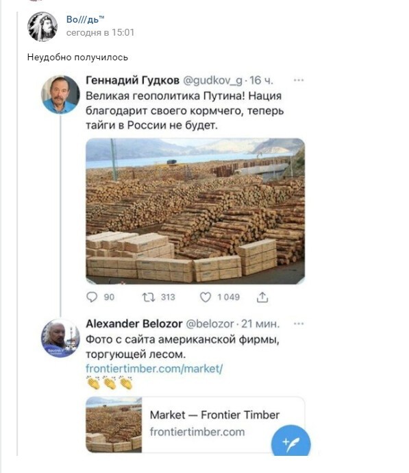 Политическое новостное обозрение с нотками сарказма и сатиры на этот час. Выпуск 27