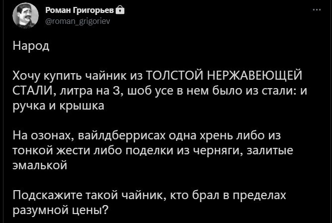 Политическое новостное обозрение с нотками сарказма и сатиры на этот час. Выпуск 27