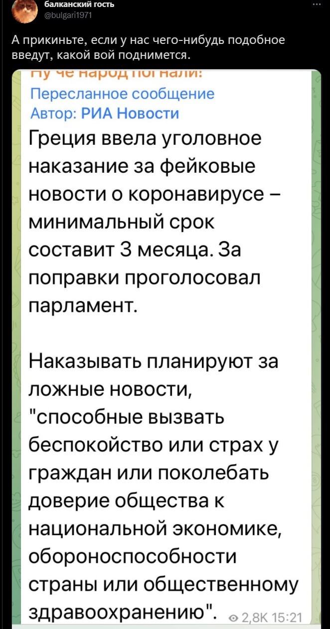 Политическое новостное обозрение с нотками сарказма и сатиры на этот час. Выпуск 27