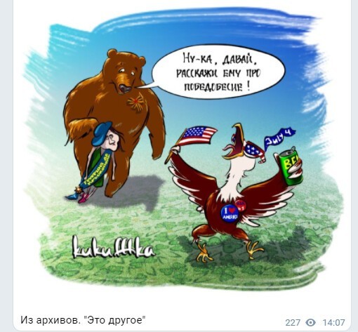 Политический новостной мониторинг , обеденный