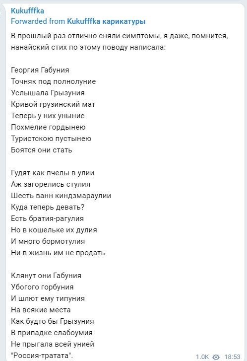 Политический новостной мониторинг , обеденный