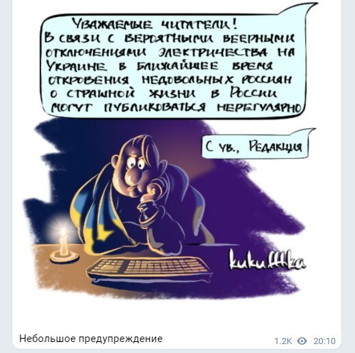Политический новостной мониторинг , обеденный