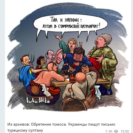 Политический новостной мониторинг , обеденный
