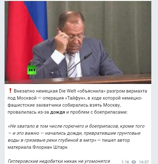 Политический новостной мониторинг , обеденный