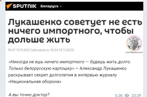Политический новостной мониторинг , обеденный
