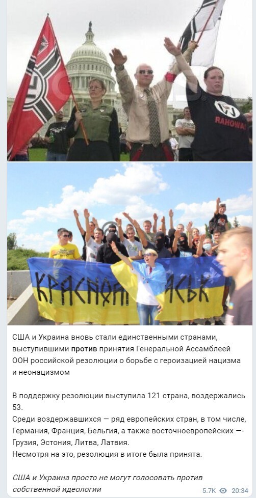 Политический новостной мониторинг , обеденный