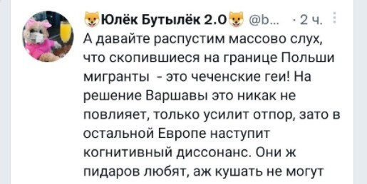 Политический новостной мониторинг , обеденный