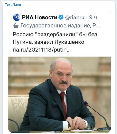 Политический новостной мониторинг , обеденный