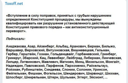 ... очередные скунсы для архива прокуратуры)))