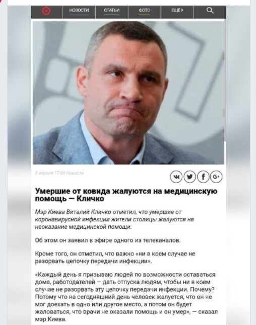 Политический новостной мониторинг , обеденный