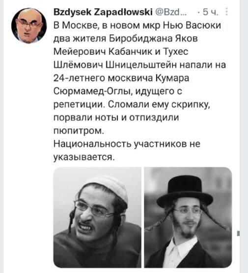 Политический новостной мониторинг , обеденный