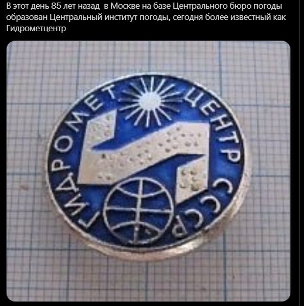Политический новостной мониторинг , обеденный