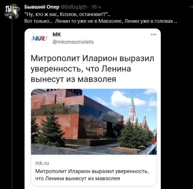 Политический новостной мониторинг , обеденный