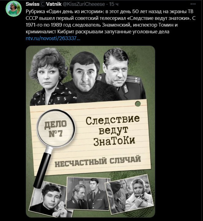 Политический новостной мониторинг , обеденный