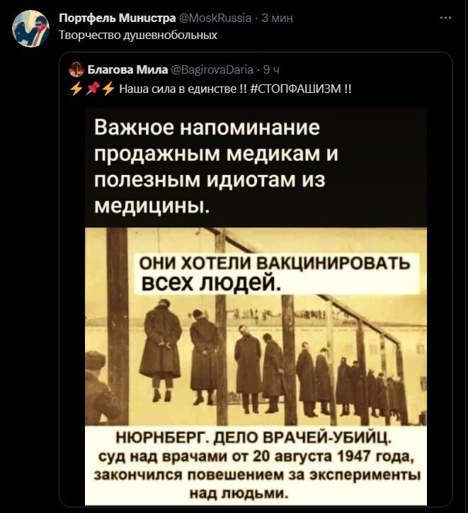 Политический новостной мониторинг , обеденный