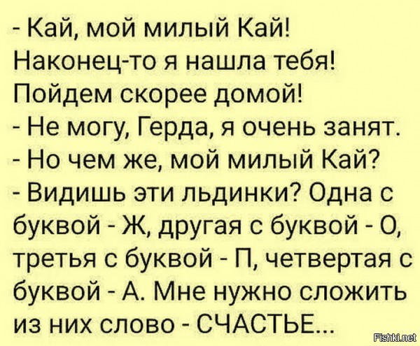 Милая кая песня