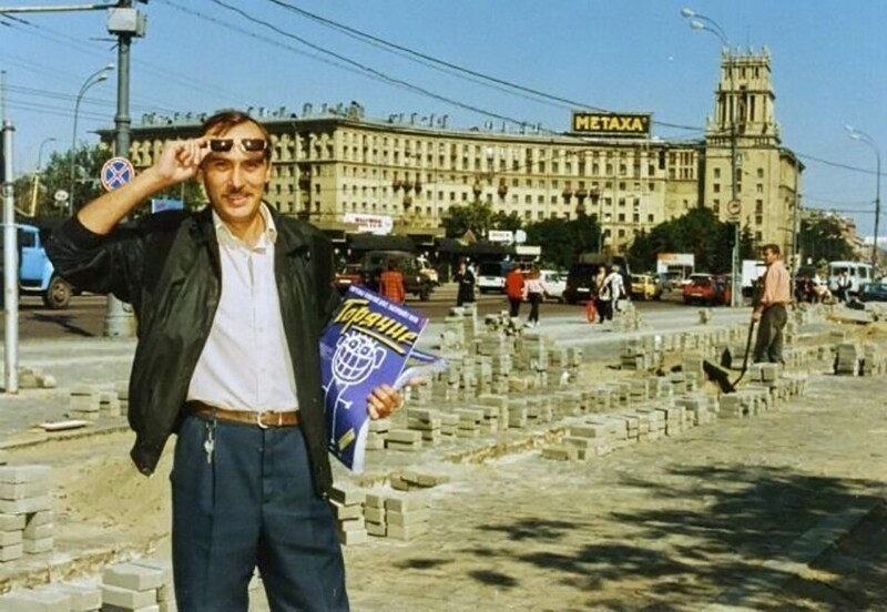 Вид на Площадь Гагарина, Москва, 1996 год. Распространитель рекламирует юмористический журнал «Горячие», а за его спиной, как всегда перекладывают плитку