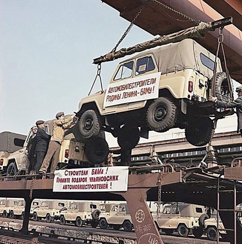 Отправка автомобилей УАЗ-469 строителям Байкало-Амурской магистрали. Ульяновск, 1984 год