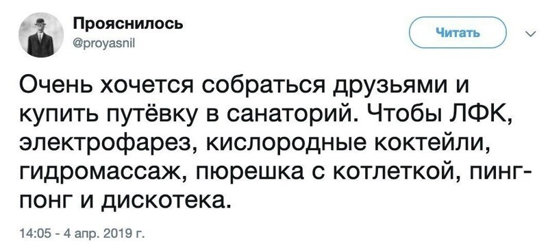 С утра пораньше на позитиве. Хорошего Всем вторника!