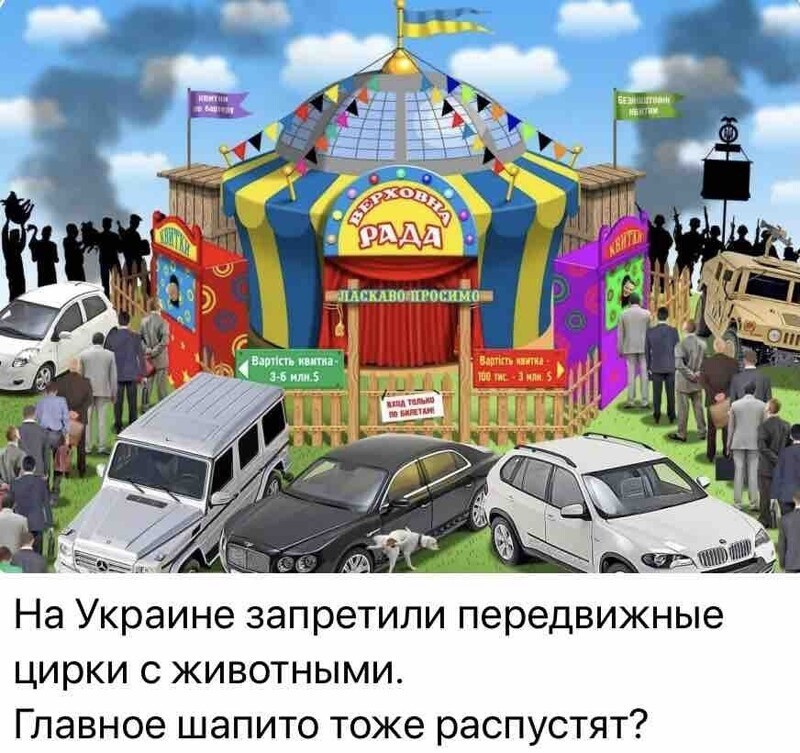 Политический новостной мониторинг , обеденный. Выпуск 27