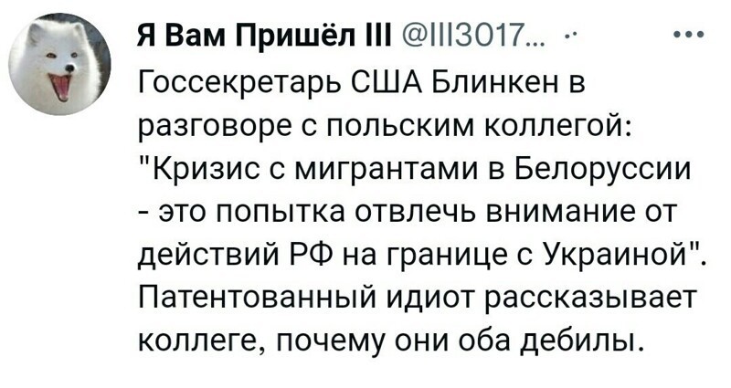 Политический новостной мониторинг , обеденный. Выпуск 27