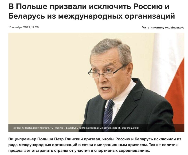 А можно сразу из ОБСЕ, ПАСЕ и ЕСПЧ?