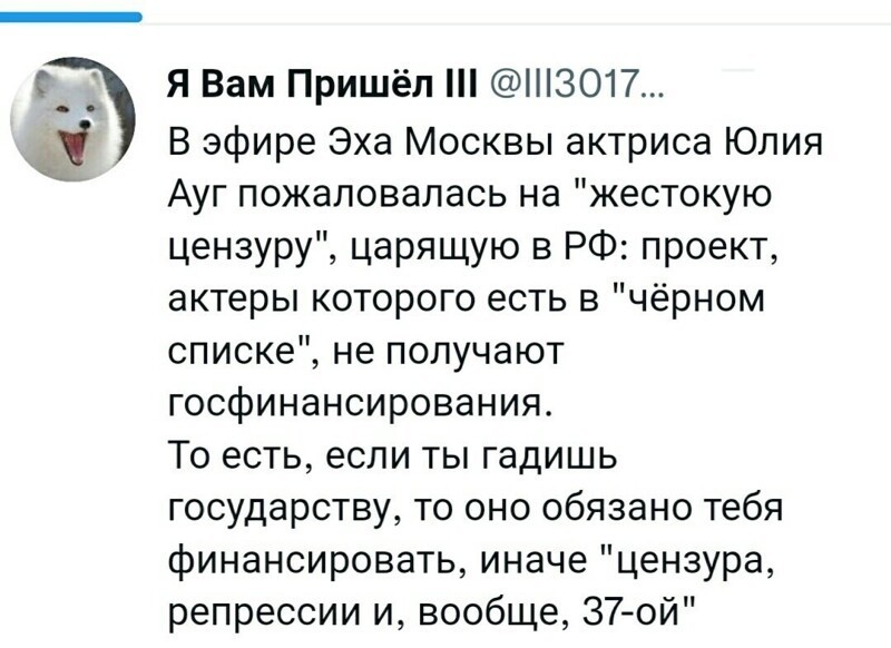 Политический новостной мониторинг , обеденный. Выпуск 27