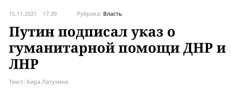 ДА!